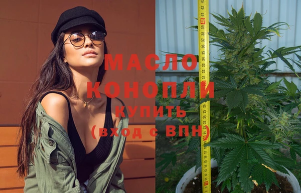 MDMA Володарск